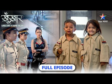 SuperCops Vs Super Villains | Snow monster ka qaher | FULL EPISODE  | सुपरकॉप्स वर्सेज़ सुपर विलेंस