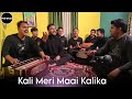 Kali Meri Maai Kalika Mahakali Ka Bhajan By Mahakali Musical Group