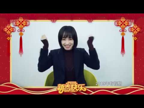 190204 掮客 (Broker) Weibo Victoria