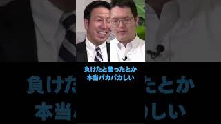 #ニュース #政治 #社会 #国際ニュース #国内ニュース #政策 #選挙 #政府#事件 #事故 #災害 #防災 #緊急速報#ニュース #最新ニュース #トレンド #話題#テクノロジー #科学