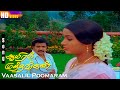 Vaasalil Poomaram HD Vani Jayaram Aayiram Muththangal 90 S Evergreen Hits