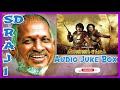 Ponnar Sankar Movie Audio Juke Box SD RAJI Ilayaraja Rasigan