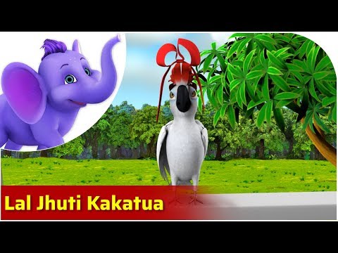 Lal Jhuti Kakatua | Bengali Nursery Rhyme for Kids | 4K | Appu Series