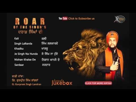 Roar Of The Singhs | Jukebox | Gyani Gurpreet Singh  Landran | Latest Punjabi Songs | Dhadi Vaaraan