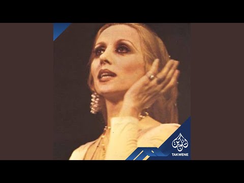 Nassam Alayna El Hawa のサムネイル