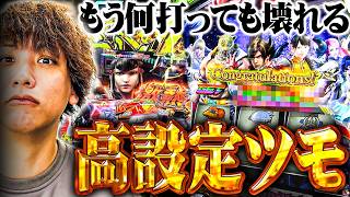 【ワ口ス，ｙｔｒ，司馬扶，ティナ，七福】 SEVEN'S TV セブンズTV 48 