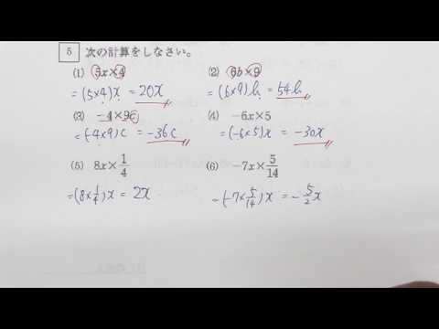 mr neo math 12 p05