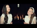When You Believe Sister Duet Lucy Martha Thomas