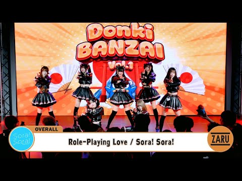 Role-Playing Love / Sora! Sora! [OVERALL] Donki Banzai Vol.1 :: 26APR2025