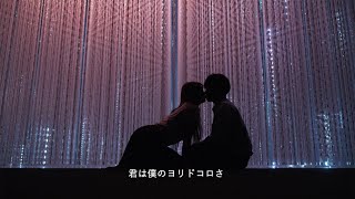 [實況] 細雪緋悠  馬爾音樂台  (ヒルクライム