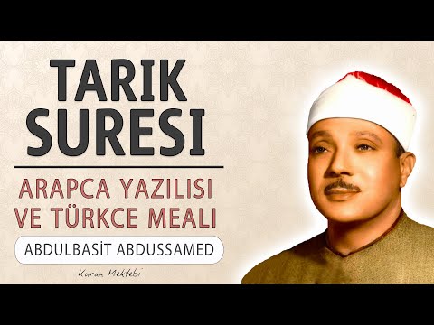Tarık suresi anlamı dinle Abdulbasit Abdussamed (Tarık suresi arapça yazılışı okunuşu ve meali)