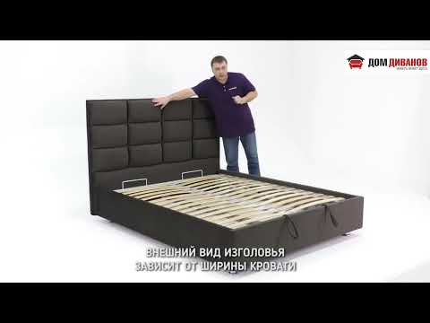 Кровать спальная Chocolate 1600х2000 с подъёмным механизмом в Элисте - видео 8