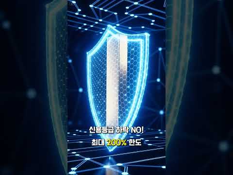카드매출 담보상품