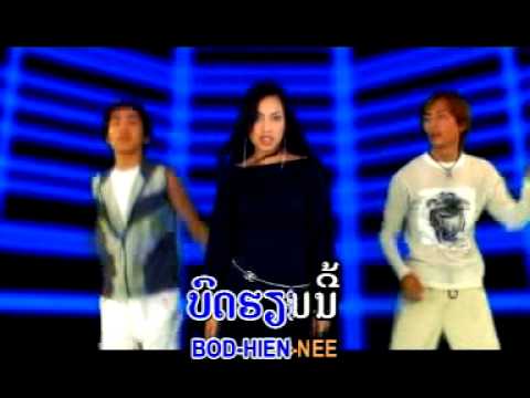 Lao Song - Jeb Oy Jeb ( new wave )