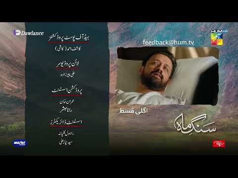Sang-e-Mah - EP 15 Teaser - 10 Apr 22 - Presented by Dawlance & Itel Mobile Powered By Master Paints