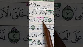 Download lagu Surah Taha 1-5 #recitation #Quran #beautiful #tilawati mp3