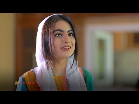 Leelam Afghanistan: Buy & Sell
