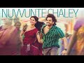 Nuvvunte Chaley BASS BOOSTED SONG USE HEADPHONES FOR BETTER EXPERIENCE