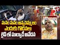 మనం మనం అన్నదమ్ములం Marwadi Men Emotional In LIVE Marwadi Go Back 