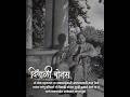 DR BABASAHEB AMBEDKAR DIWALI BONUS STATUS Bhimjayantispecialwhatsappstatus