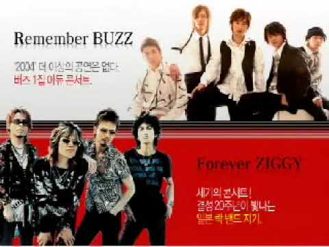 2004/08/29 GLORIA Ziggy & 버즈