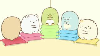 【ゲーム実況】switch すみっこぐらし 【４歳男の子】