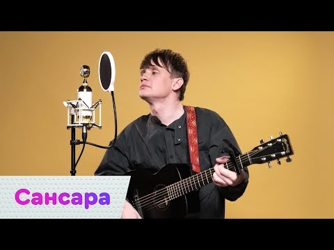 Саша Гагарин (группа "Сансара") – Облака (OST "Аритмия") LIVE | On Air