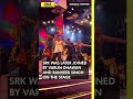 Shah Rukh Khan Sets The Stage On Fire With Ranveer Singh Varun Dhawan On Jhoome Jo Pathaan NMACC