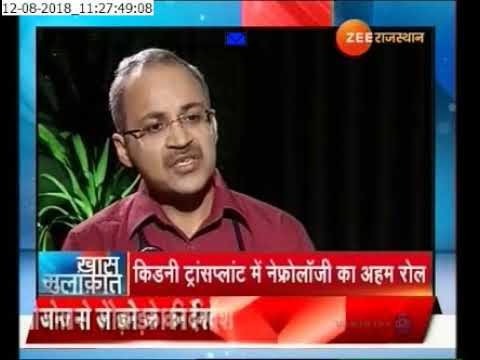 download lagu mp3 mp4 Nephrologist In Aiims Jodhpur, download lagu Nephrologist In Aiims Jodhpur gratis, unduh video klip Nephrologist In Aiims Jodhpur