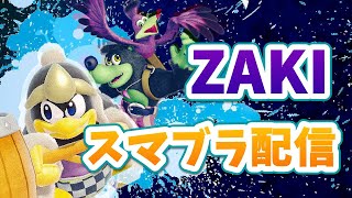 1か月ぶりのスマブラ配信！【スマブラSP】