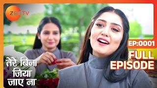 Tere Bina Jiya Jaye Naa - Thriller Tv Serial - Full Epi - 1 - Avinesh Rekhi,Anjali Tatrari Zee TV