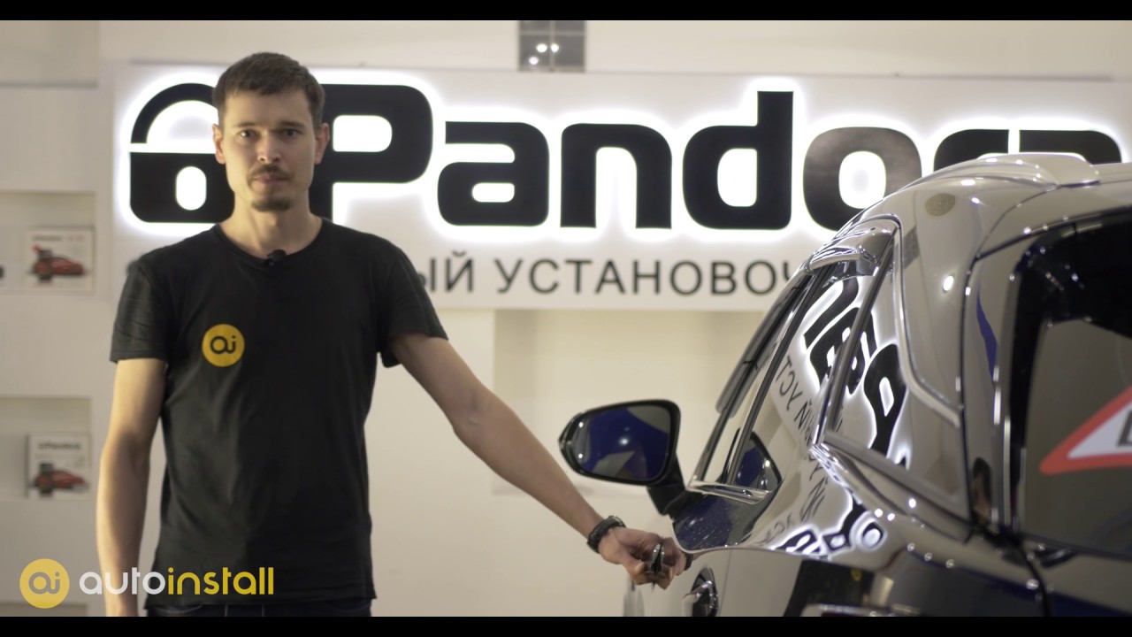 Автосигнализация Pandect X-1900BT