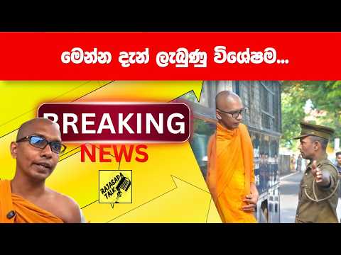 Breaking News, Live Updates....