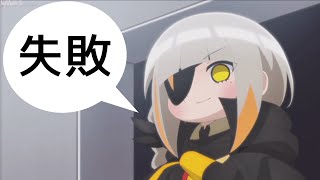 [ドルフロ​​​​] 水/土 暗号解読 -13%(コントロールX)