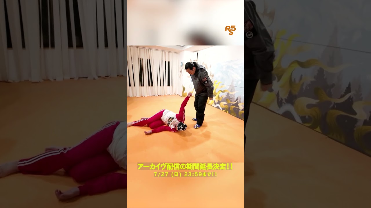 アーカイブ公開を7/27まで延長！ #shorts #ripslyme #生配信