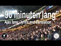 Ajax fans - 90 minuten lang voor onze club uit amsterdam - lyrics in subtitles