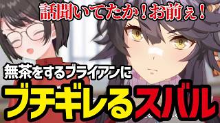 【ウマ娘#20】無茶をするナリタブライアンにキレるスバル【大空スバル切り抜き】※ネタバレあり