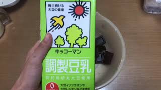 豆腐のケーキ作ってみた