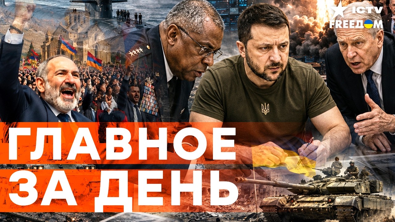ТАКОГО НЕ ЖДАЛИ! Тайная встреча в Киеве. Секретные подробности визита НАТО | F