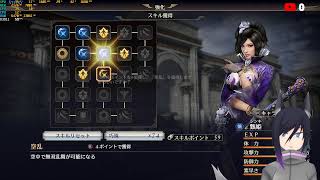 【無双OROCHI３ Ultimate】ゆっくりまったりライブ