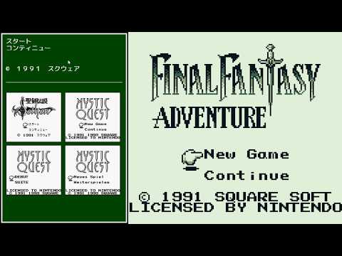 Final Fantasy Adventure translation comparison, Part 1/7