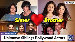 Unknown Siblings of Bollywood Actors