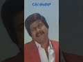 CBI Shankar Shankar Nag Suman Ranganathan Kannada Movie Song