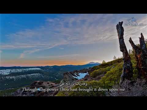 Al Sahifa Al Sajjadiyya 7 His Dua in Worrisome Tasks ᴴᴰ l الصحيفة السجادية   دعـاؤه في المهمات