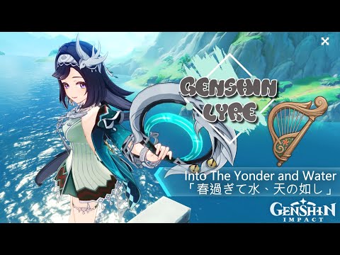 [GENSHIN LYRE] Liyue Chenyu Vale OST: Into The Yonder and Water「春過ぎて水、天の如し」