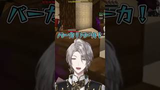 同期にクソガキムーブをする甲斐田晴【切り抜き/にしさにじさんじ/甲斐田晴】