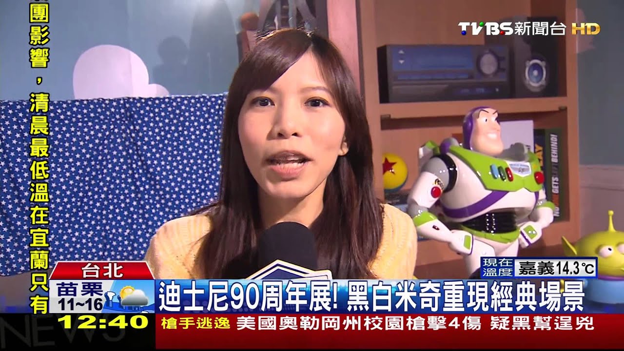 「米奇米妮同歡」迪士尼展登台　呈現玩具實境