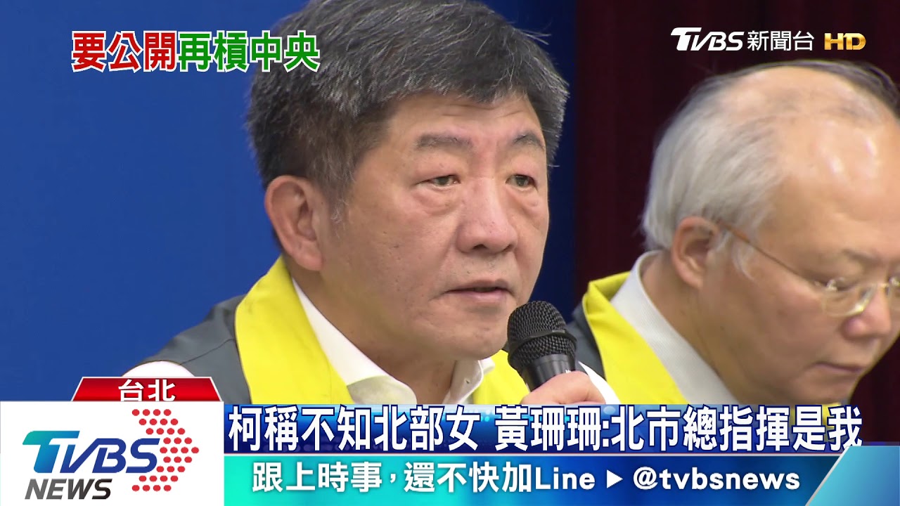 再槓中央 黃珊珊:吵來吵去病毒不會不見