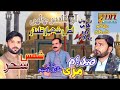 Aao Qalndar Chalen آؤ قلندر چلیں Song By Sadam Marri Shams Sahar