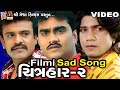 Film Song Vol 1 || Filmi Sad Song || Superhit Video || Mix Video || Sad Video || Meshwa Films || Film Song Vol 1 || Filmi Sad Song || Superhit Video || Mix Video || Sad Video || Meshwa Films ||